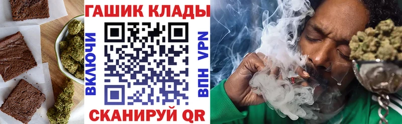 как найти наркотики  Мурманск  Еда ТГК конопля 