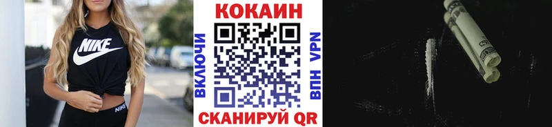 блэк спрут ссылки  Мурманск  Кокаин Эквадор 
