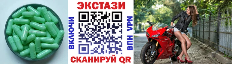 Ecstasy 250 мг  Мурманск 