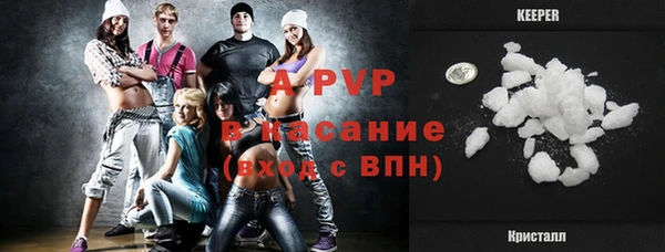 стафф Армянск