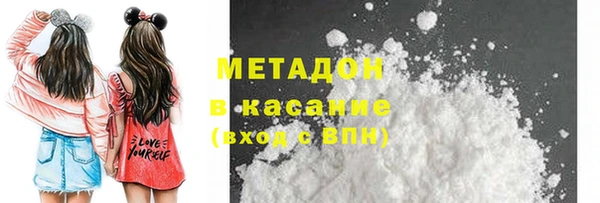 стафф Армянск