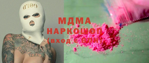 стафф Армянск