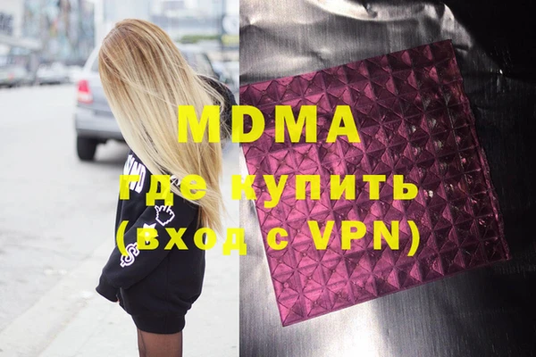 mdma Арсеньев