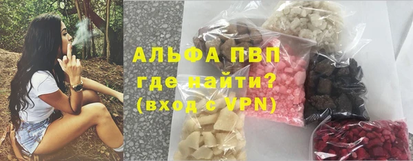 стафф Армянск