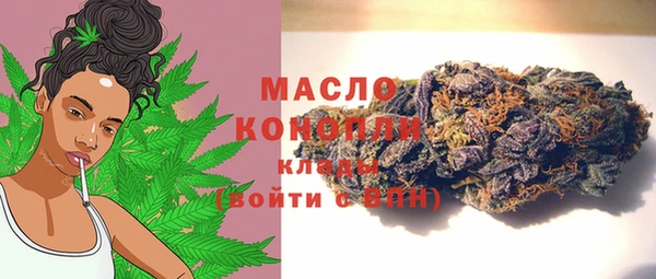стафф Армянск