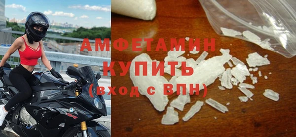 стафф Армянск