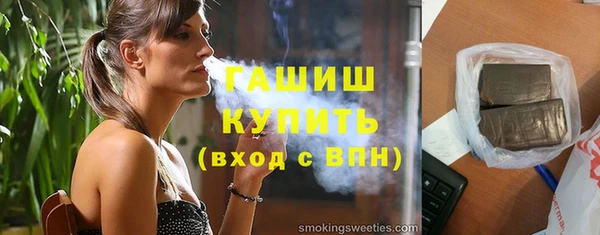 стафф Армянск