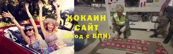стафф Армянск