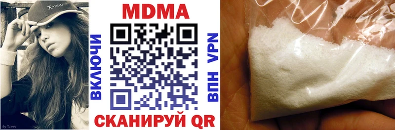 МДМА crystal Мурманск