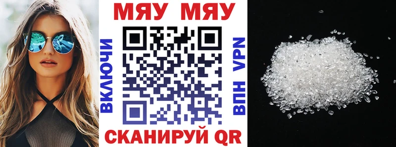 darknet какой сайт  Мурманск  Мефедрон мяу мяу  где купить наркоту 