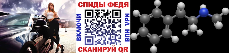 Метамфетамин витя  Мурманск 