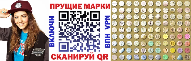 Марки 25I-NBOMe 1,5мг  blacksprut ССЫЛКА  Мурманск  купить закладку 